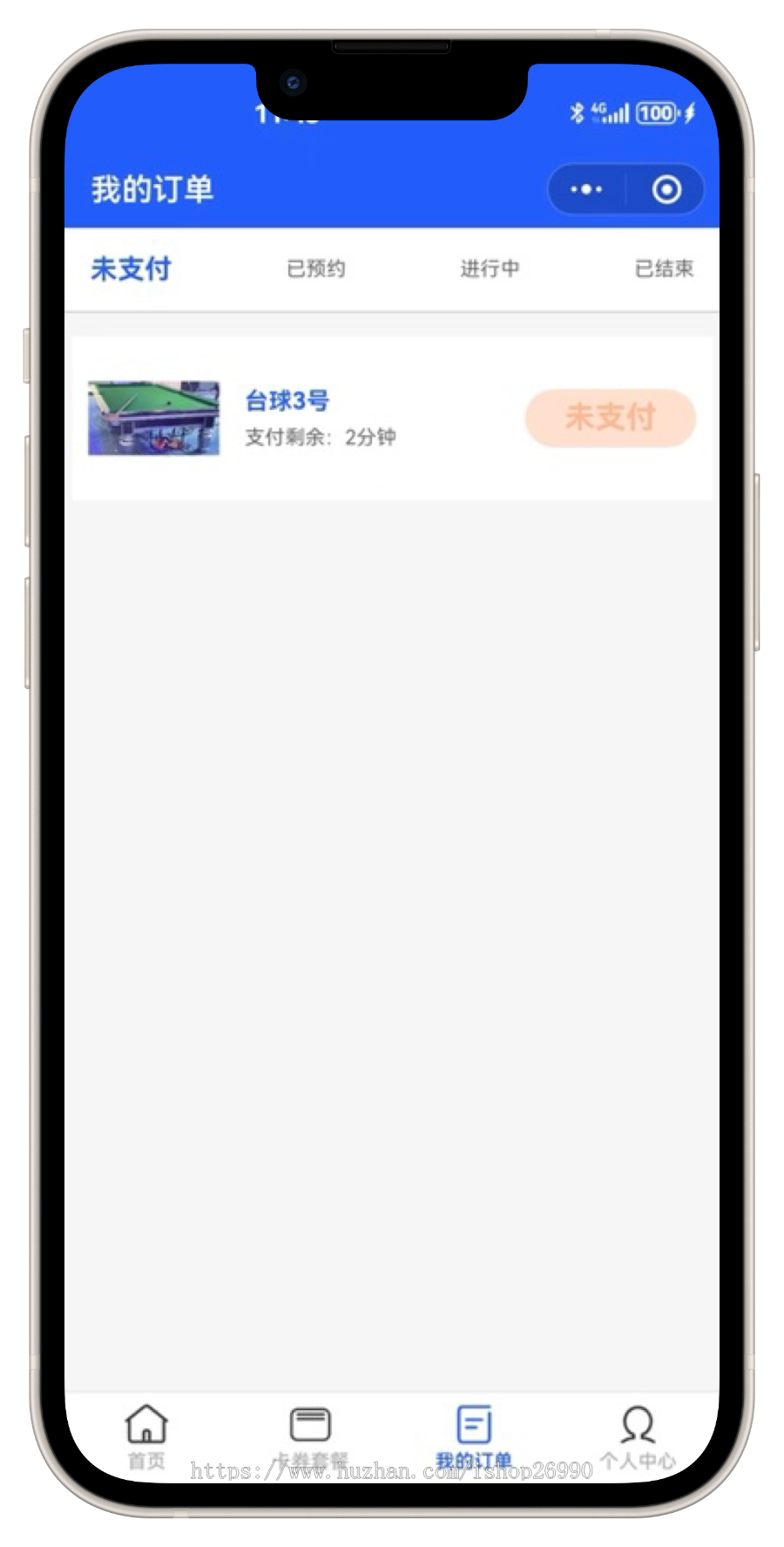 24H共享自助台球厅小程序系统源码