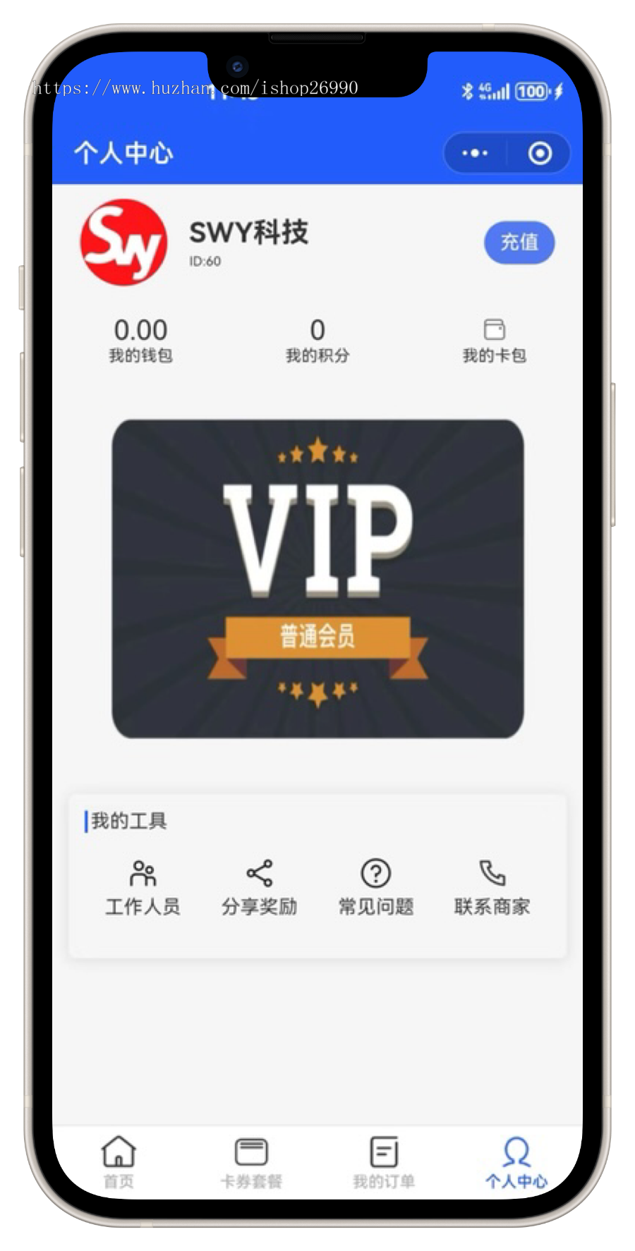24H共享自助台球厅小程序系统源码