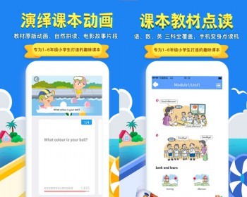 在线学习绘本阅读点读借阅管理系统读书馆图书馆软件源码课本绘本复读跟读连读口语软件