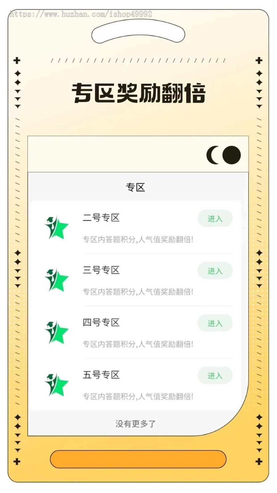 问卷调查小程序售后工单建议反馈调查问卷系统源码调查测评问卷平台H5搭建二开