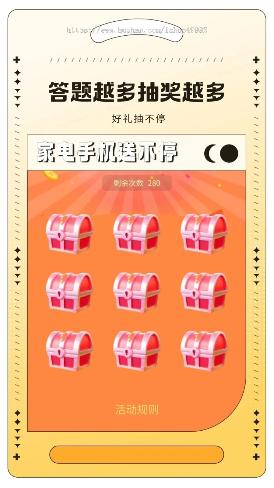 问卷调查小程序售后工单建议反馈调查问卷系统源码调查测评问卷平台H5搭建二开