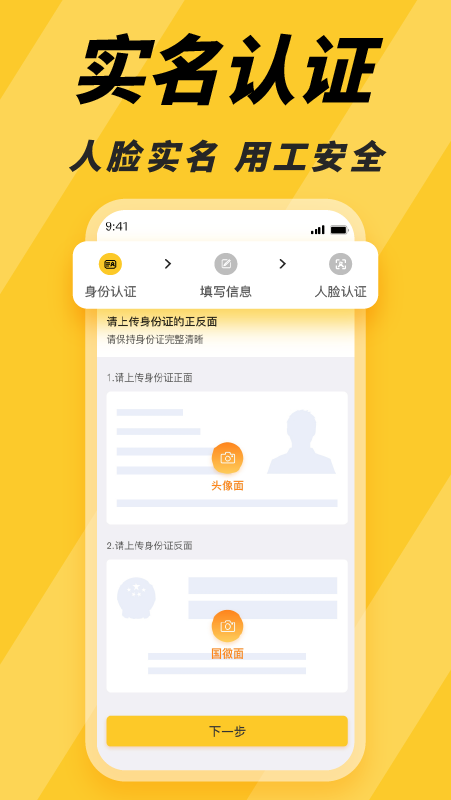 任务悬赏接单系统拉新地推放单发单兼职发布APP开发小程序制作游戏试玩补单派单源码