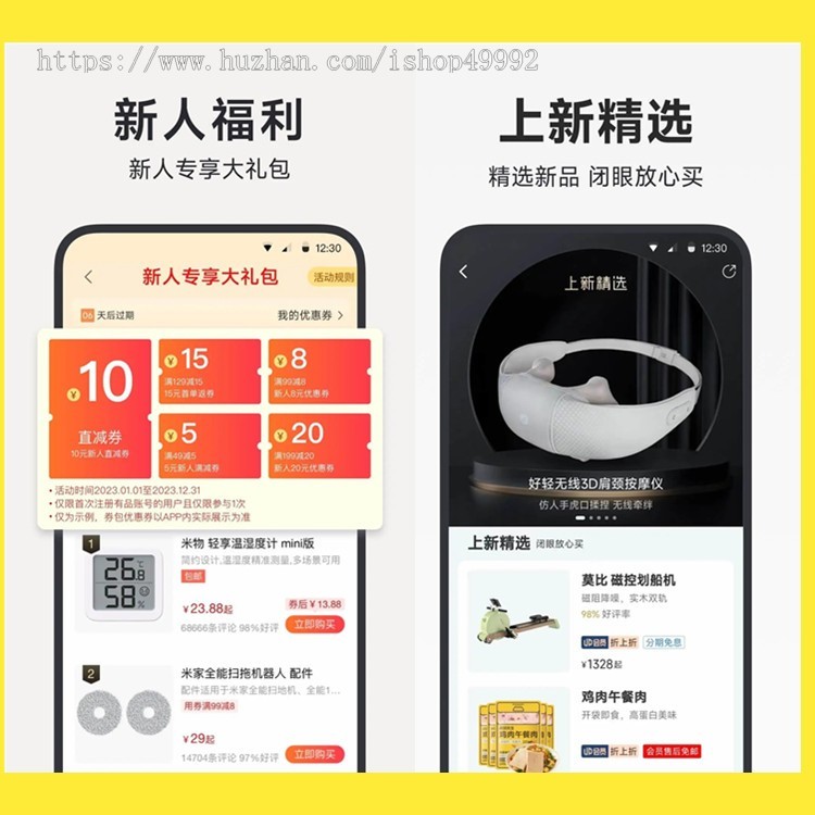新版数码产品众筹源码系统众筹平台众筹小程序开发众筹APP软件定制