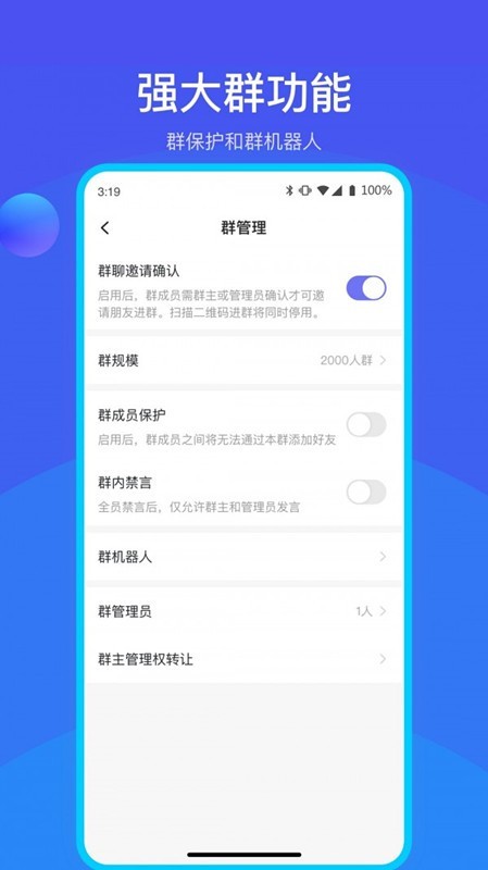 运营版本IM即时通讯系统在线聊天群聊源码语音视频在线通话平台系统搭建