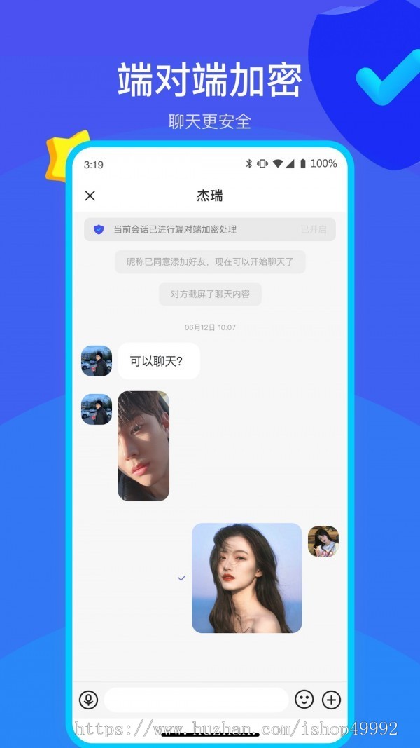 运营版本IM即时通讯系统在线聊天群聊源码语音视频在线通话平台系统搭建