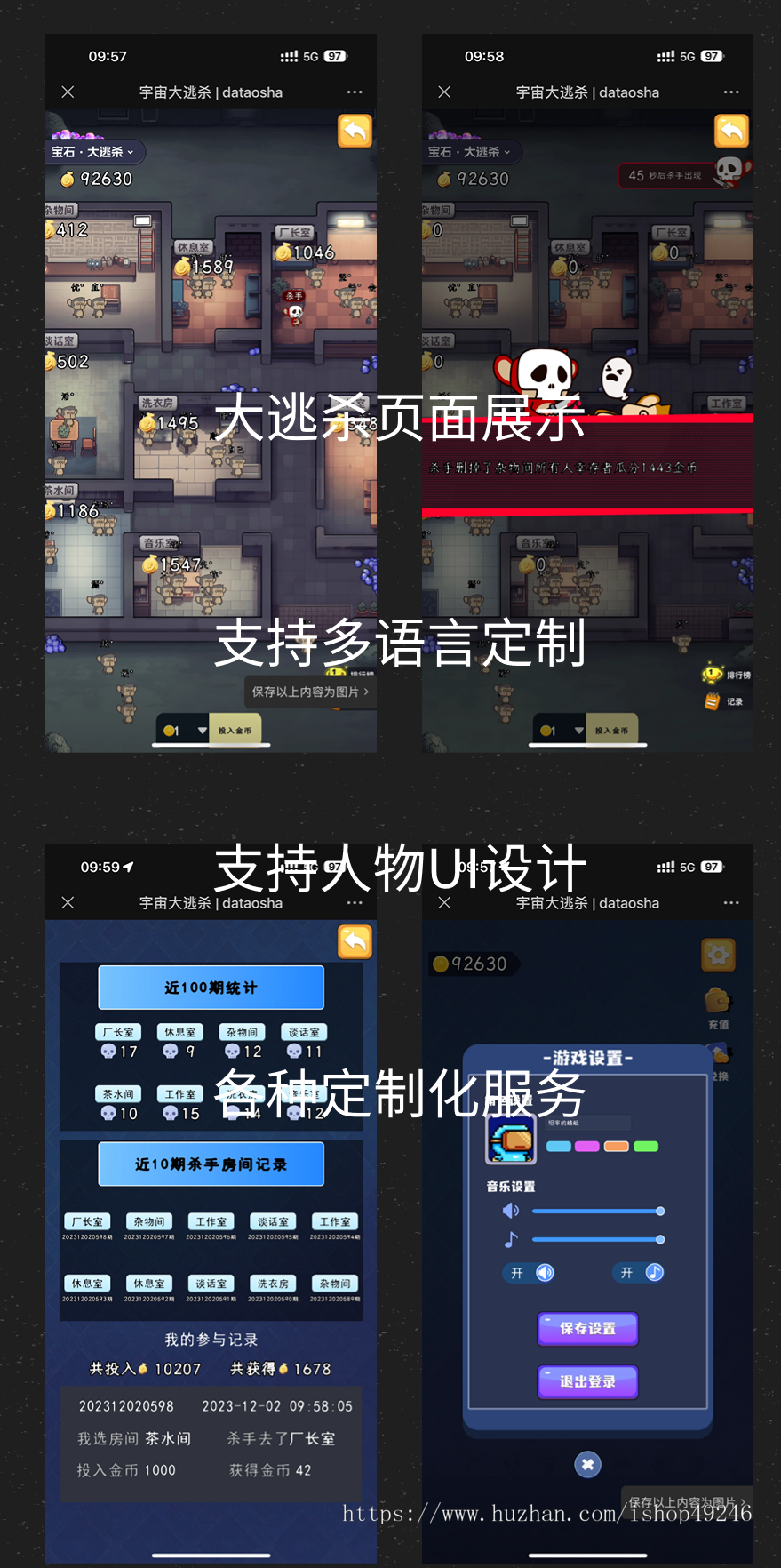 【火爆风口项目】潮玩宇宙大逃杀定制游戏APP开发无聊猿矿山商城管理系统H5源码嵌入
