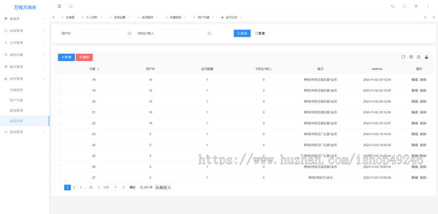 【火爆风口项目】潮玩宇宙大逃杀定制游戏APP开发无聊猿矿山商城管理系统H5源码嵌入