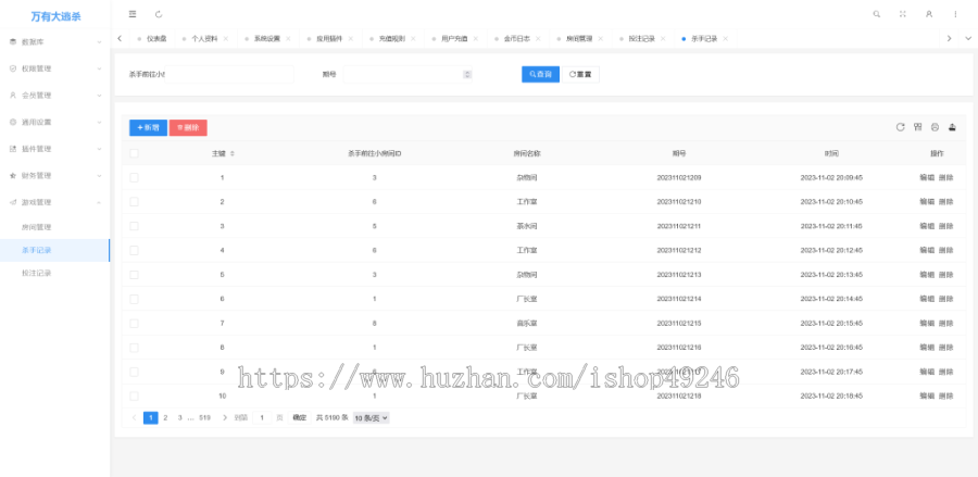 【火爆风口项目】潮玩宇宙大逃杀定制游戏APP开发无聊猿矿山商城管理系统H5源码嵌入