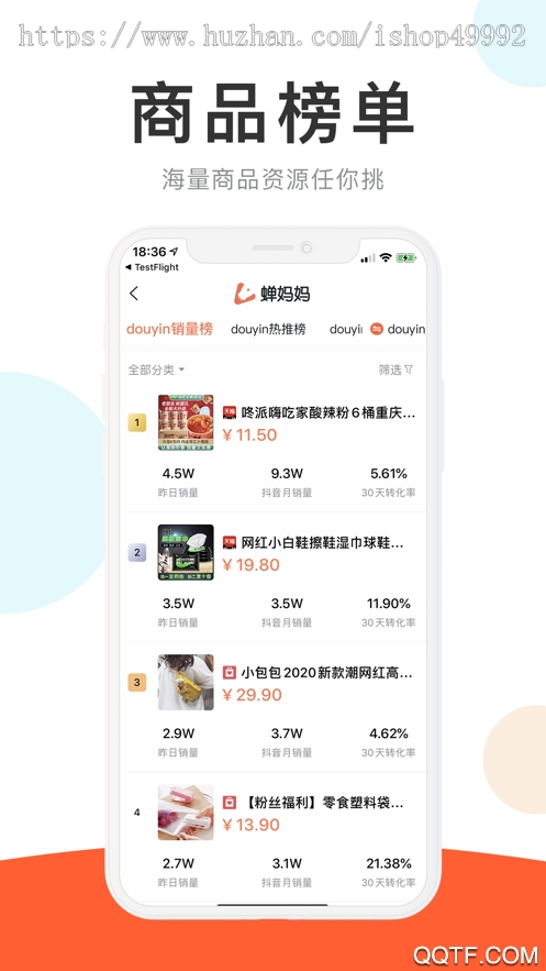 主播带货短视频社区种草商城软件直播带货商城小程序/APP系统直播短视频带货系统二开