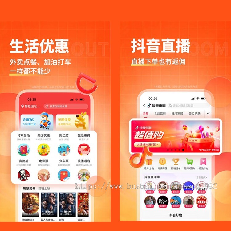 商城返现积分APP软件优惠券砍价商城h5系统源码分销返利佣金软件小程序公众号源码