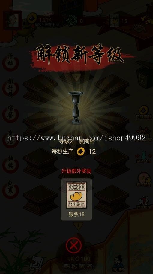 新版合成游戏系统合成猫/合成狗/合成建筑卡片系统源码合成休闲游戏APP合成系统二开