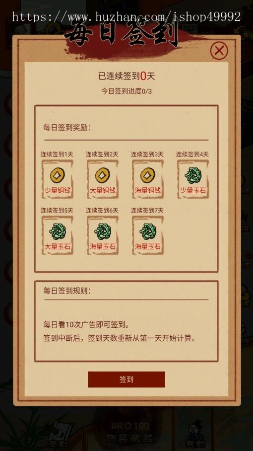 新版合成游戏系统合成猫/合成狗/合成建筑卡片系统源码合成休闲游戏APP合成系统二开