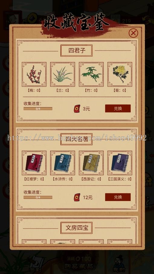 新版合成游戏系统合成猫/合成狗/合成建筑卡片系统源码合成休闲游戏APP合成系统二开
