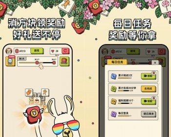 益智答题闯关小游戏源码仿羊了个羊小游戏H5/小程序/APP系统搭建消消乐消除小游戏二开