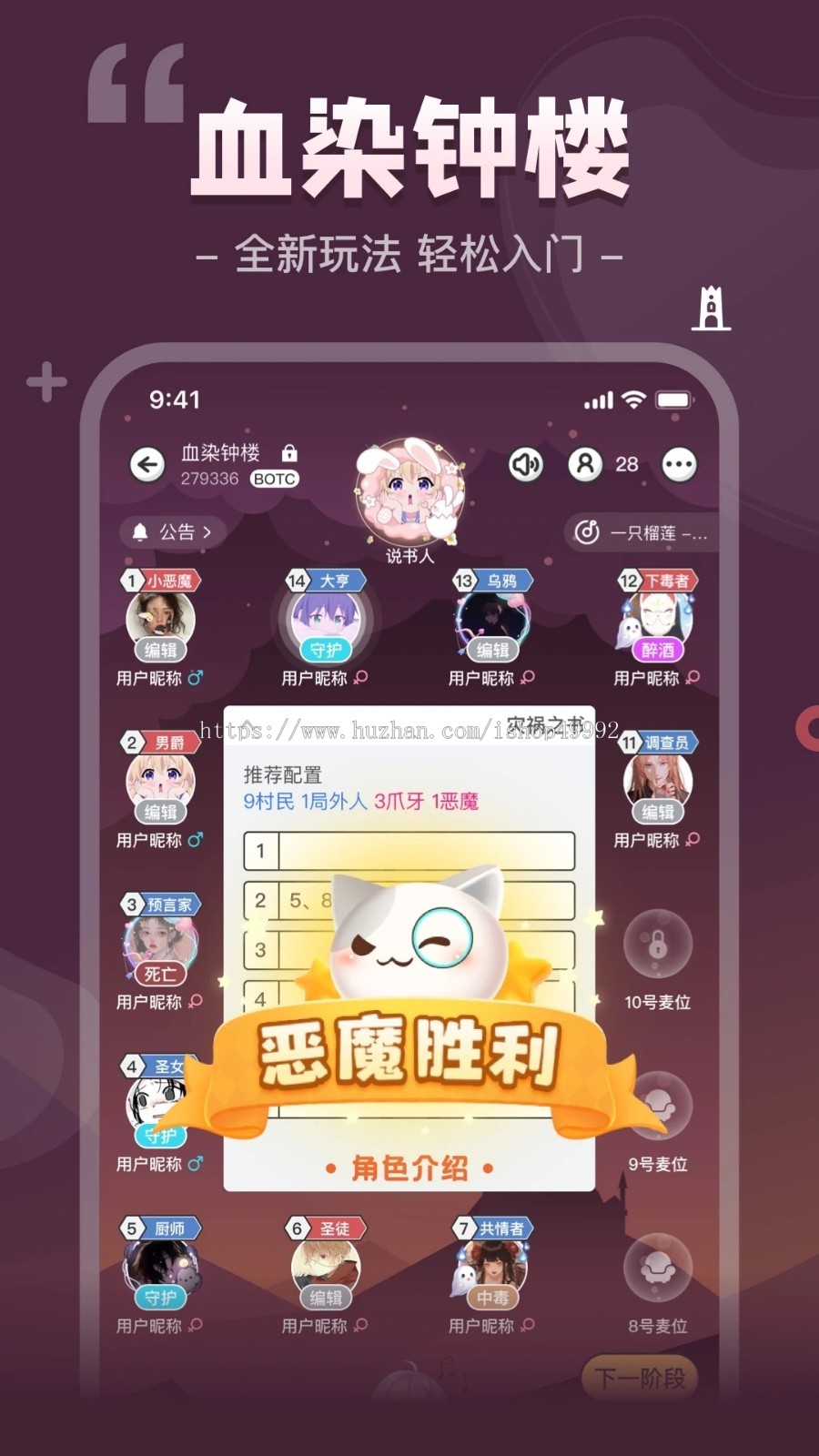 新款运营版同城剧本杀狼人杀线上活动组局聚会交友系统支持H5/小程序/APP用户端
