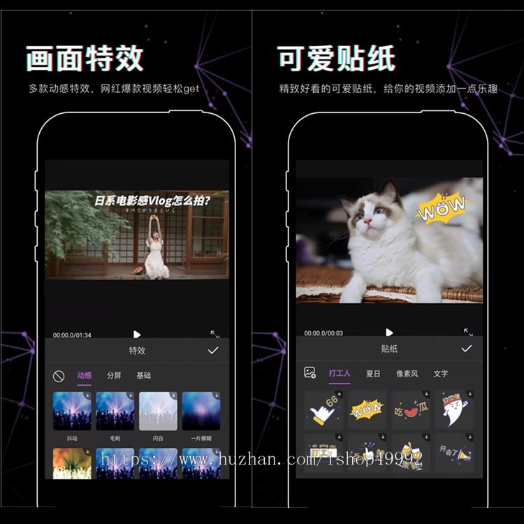 短视频剪辑软件视频美化功能制作短视频工具软件系统APP开源版本搭建二开定制
