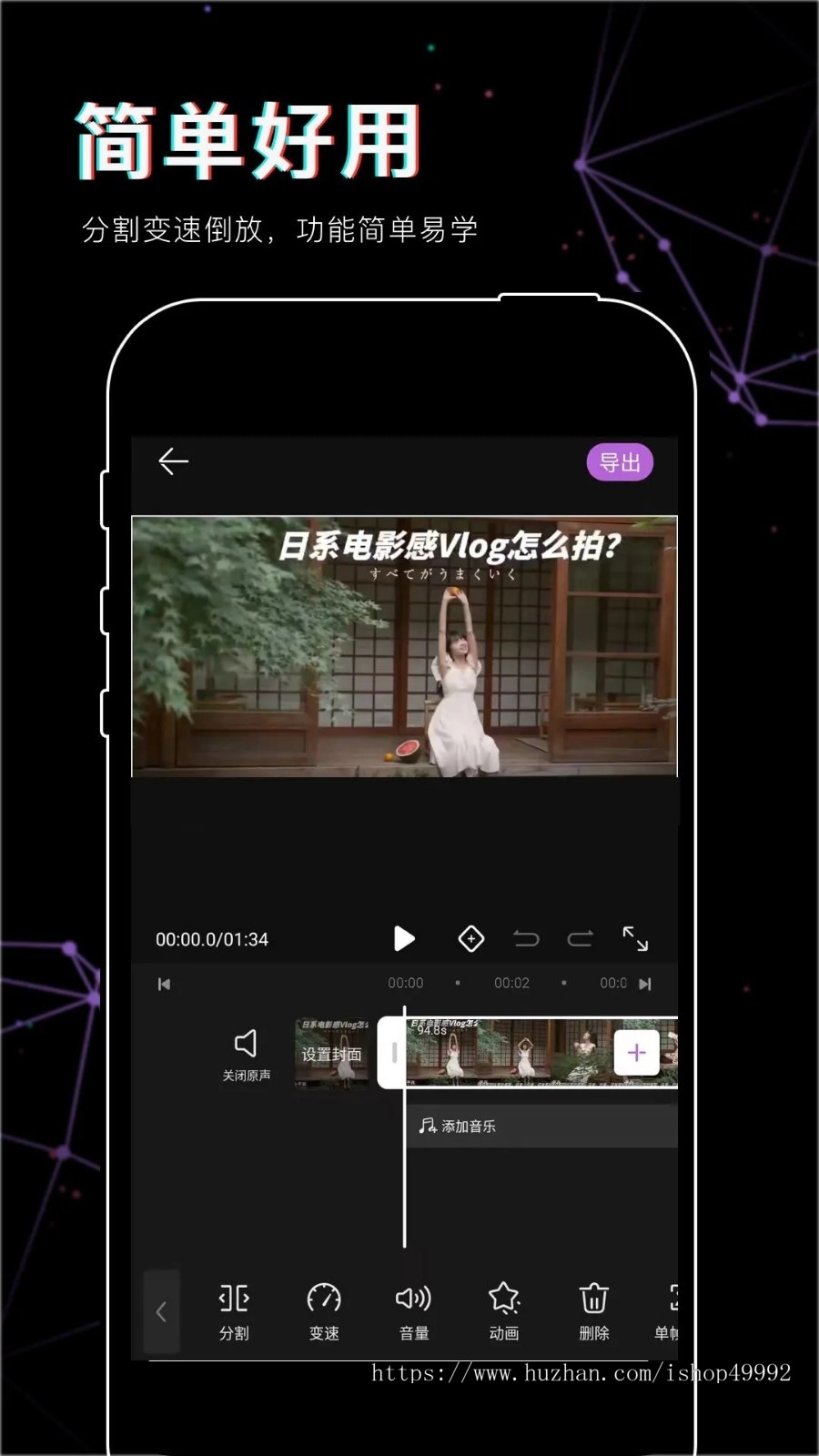 短视频剪辑软件视频美化功能制作短视频工具软件系统APP开源版本搭建二开定制