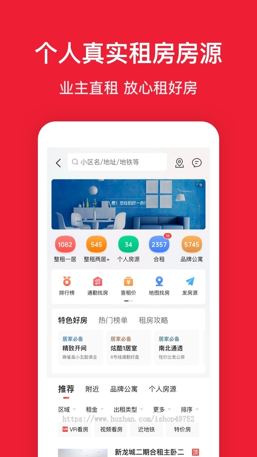 房产中介装修门户设计公司小程序软件源码家装效果图订单报价单拓客系统平台搭建