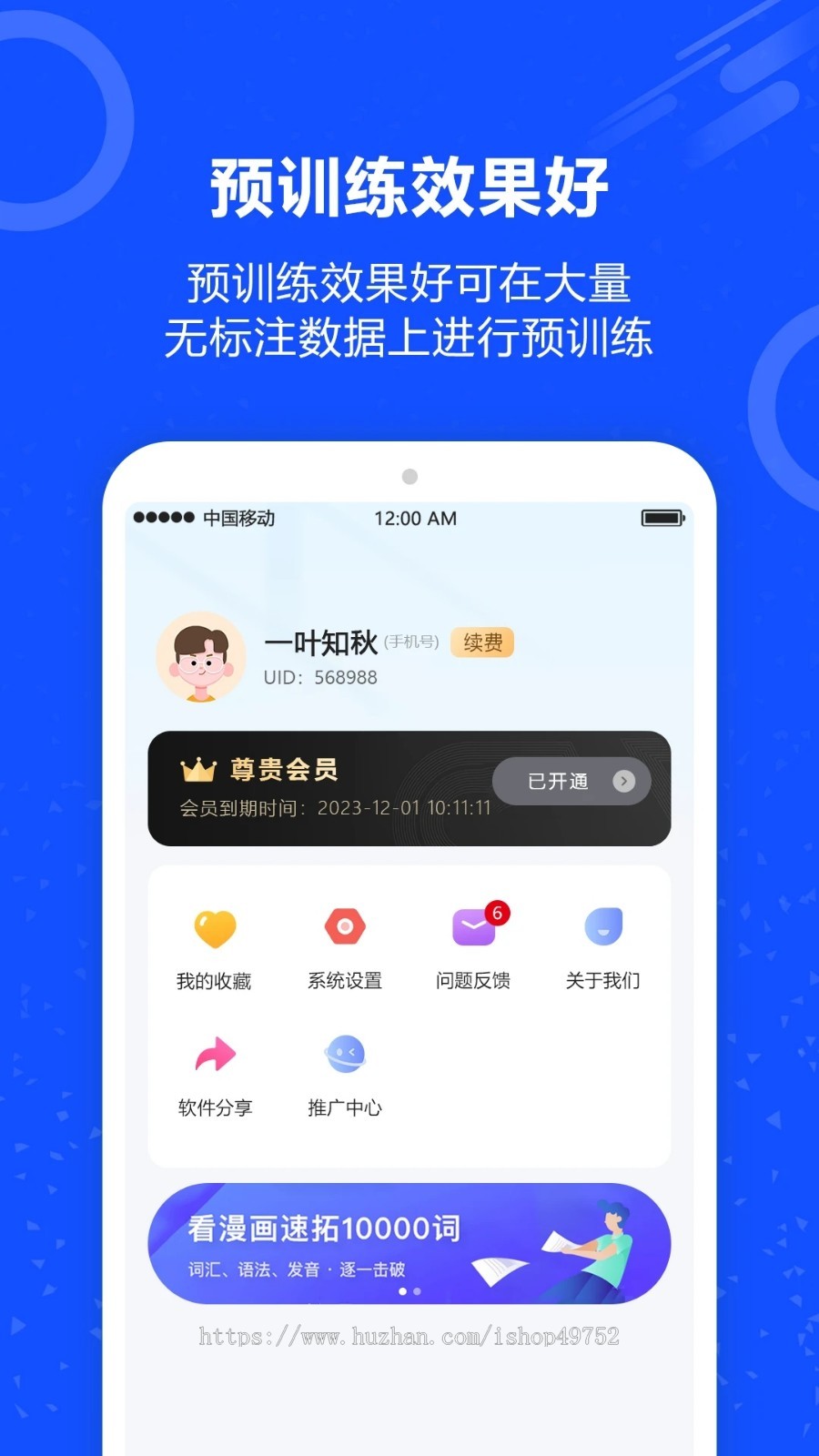 AI智能机器人chatgpt小程序软件语音识别在线聊天智能对话APP系统平台源码搭建