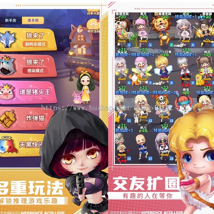 剧本杀小程序APP平台搭建狼人杀剧情推理软件语音连麦在线组局推理系统源码