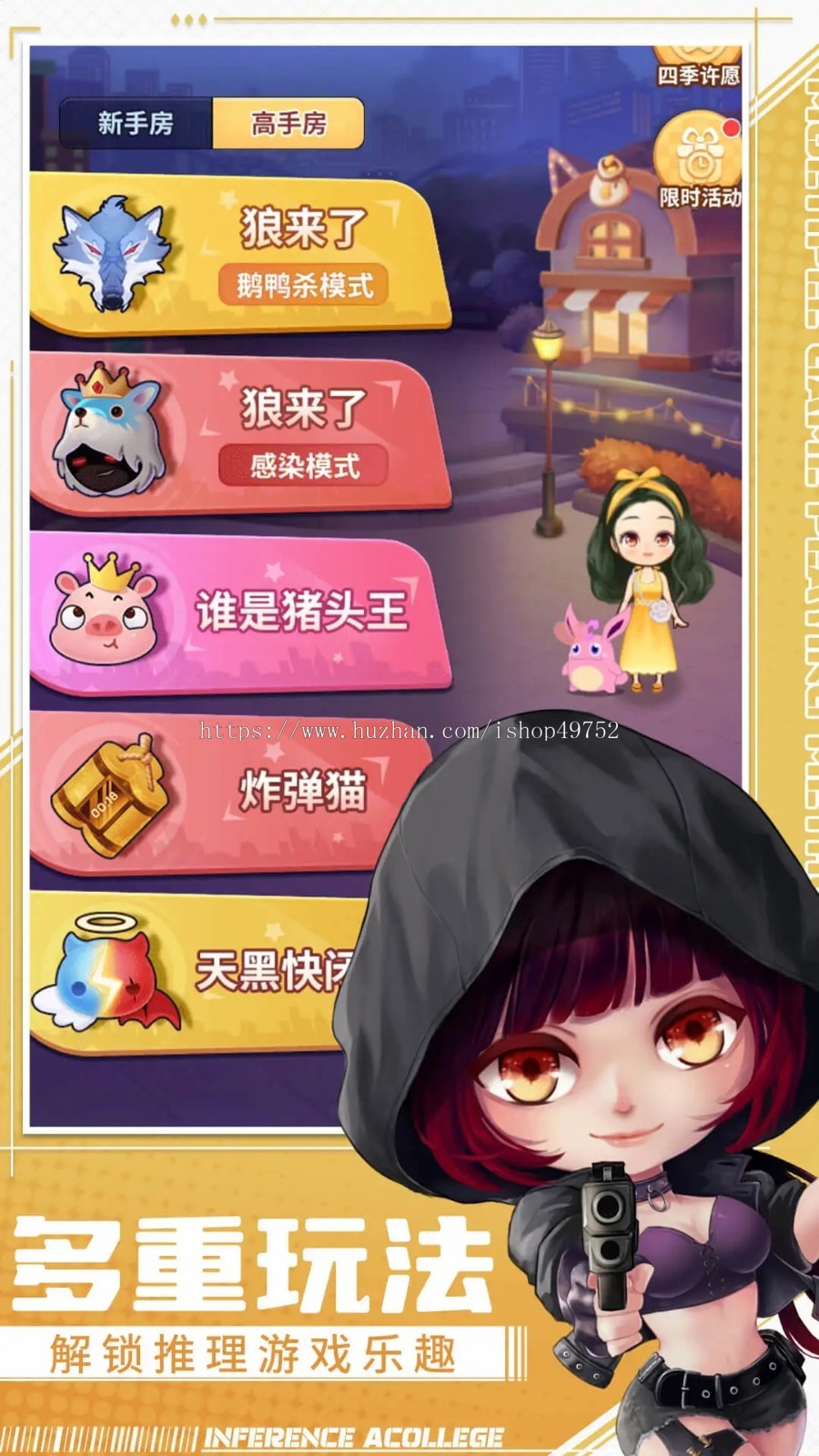 剧本杀小程序APP平台搭建狼人杀剧情推理软件语音连麦在线组局推理系统源码