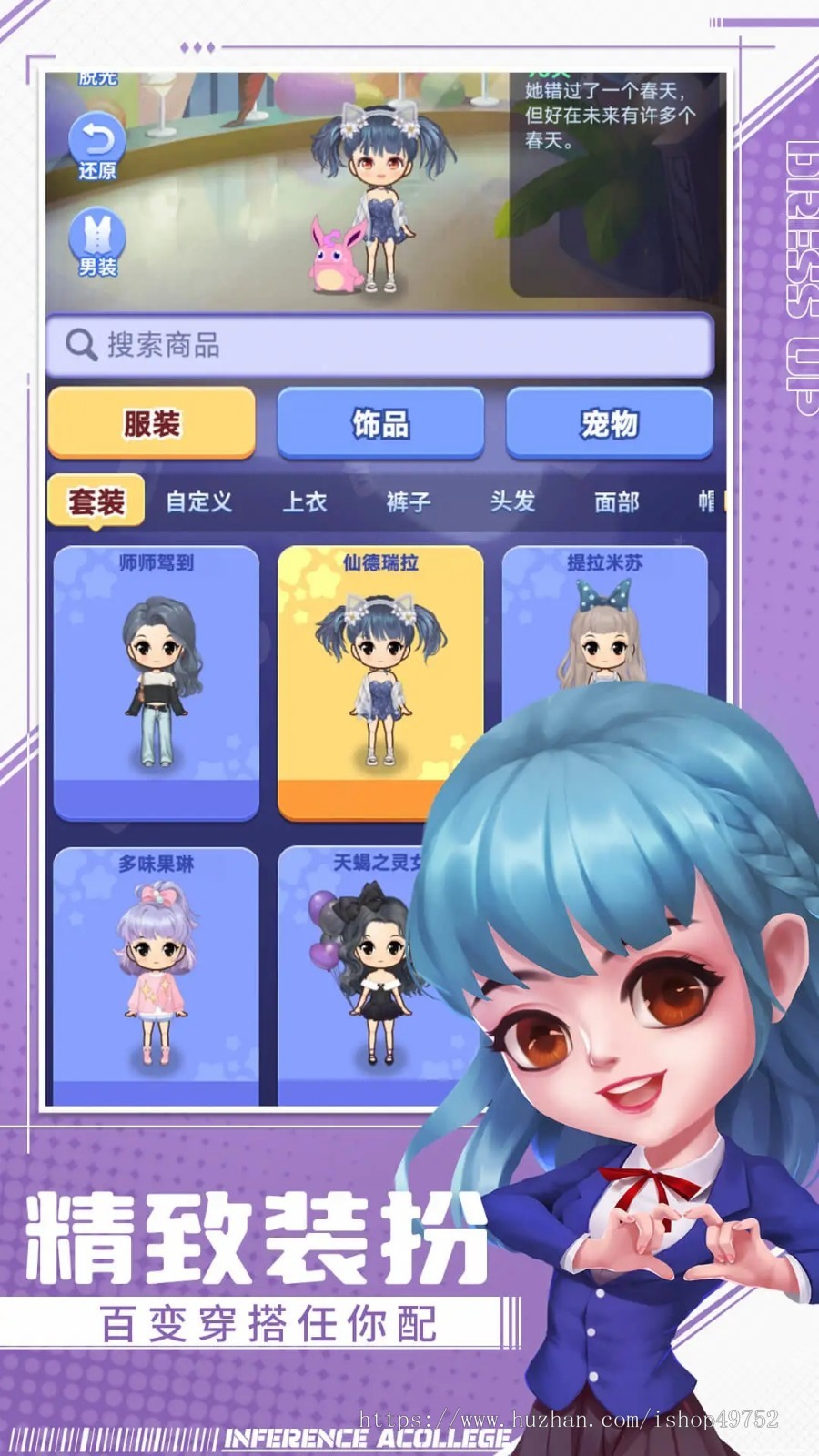 剧本杀小程序APP平台搭建狼人杀剧情推理软件语音连麦在线组局推理系统源码
