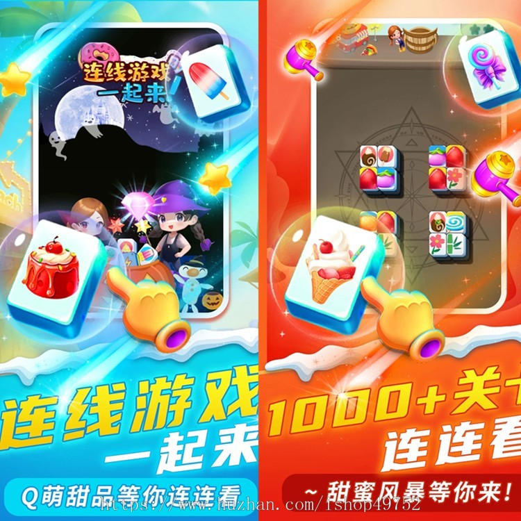 连线通关游戏app小程序闯关游戏休闲益智大逃杀潮游星球模式系统成品软件源码搭建