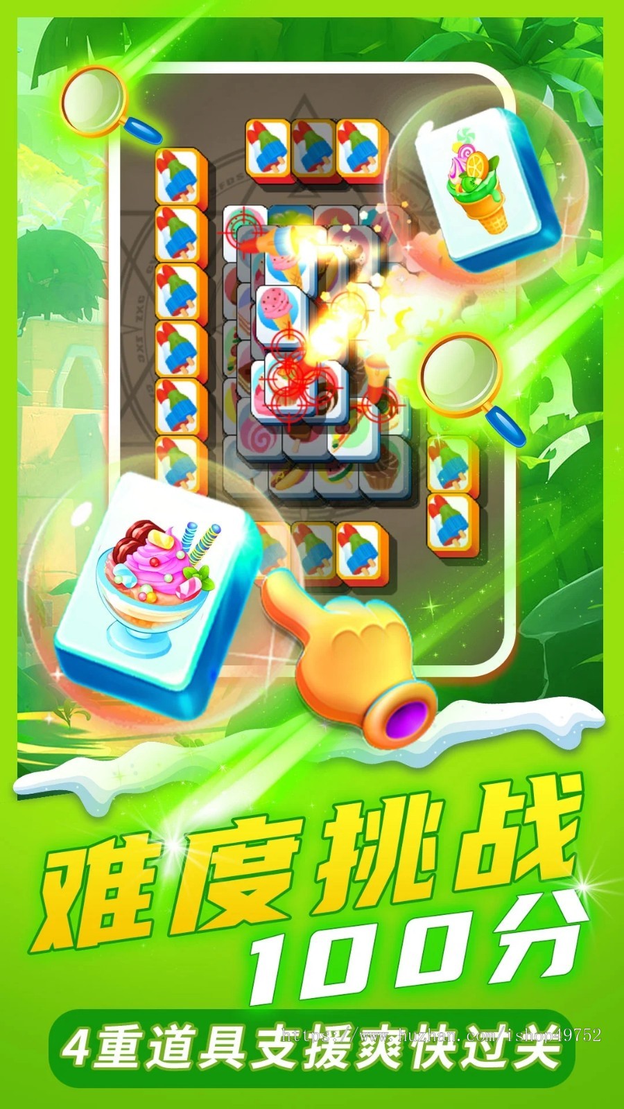 连线通关游戏app小程序闯关游戏休闲益智大逃杀潮游星球模式系统成品软件源码搭建