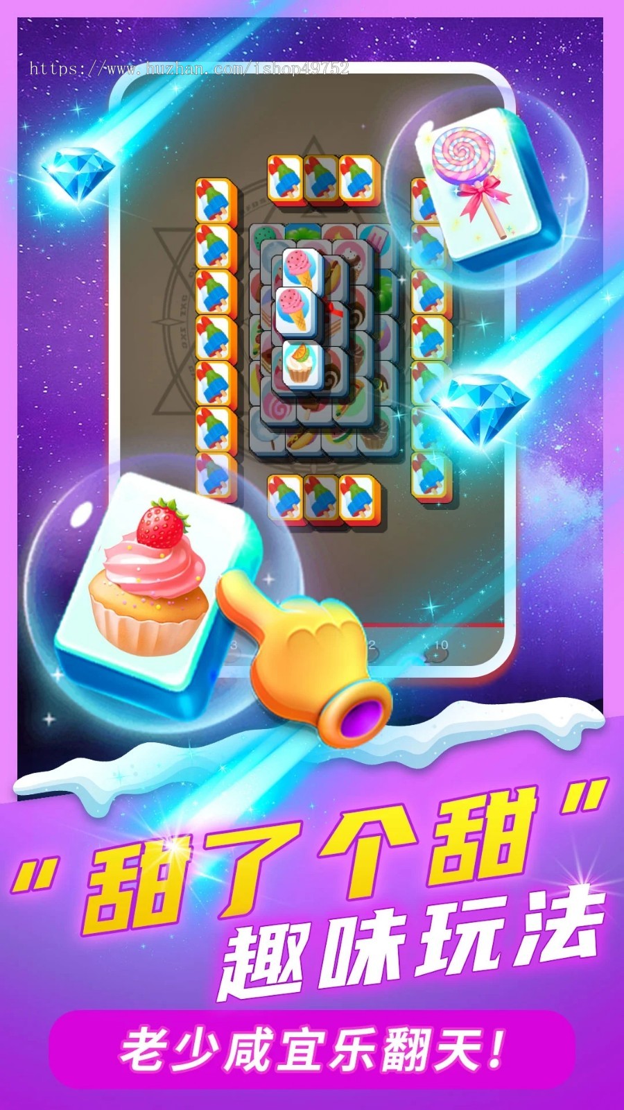 连线通关游戏app小程序闯关游戏休闲益智大逃杀潮游星球模式系统成品软件源码搭建