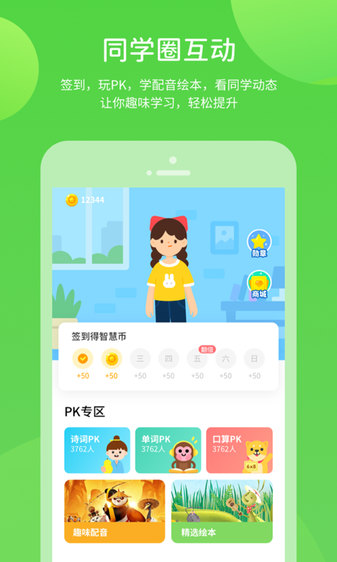 学生学习辅导APP小程序在线教育课程教学同步辅导作业批阅软件平台源码搭建