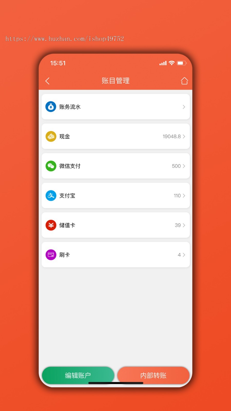外卖点餐点单APP系统自助餐饮二维码微信小程序软件外卖跑腿配送平台源码搭建