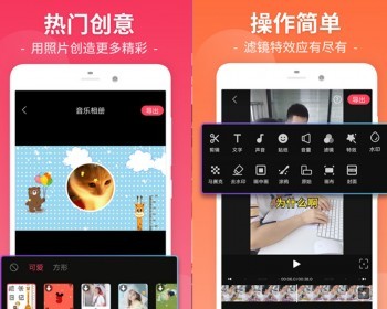 视频剪辑APP小程序短视频剪辑图片美化系统后期配音剪辑制作软件平台源码搭建