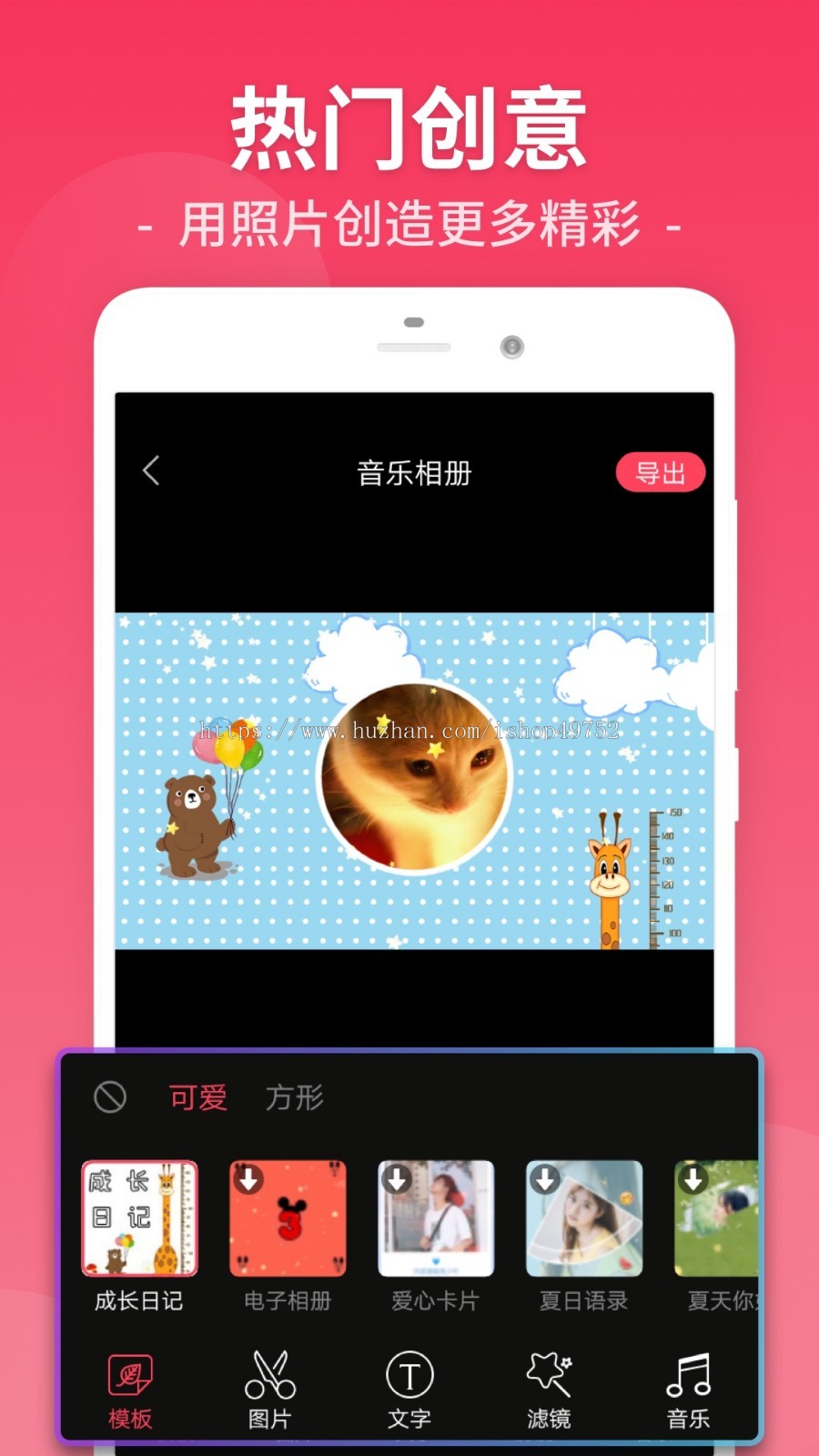 视频剪辑APP小程序短视频剪辑图片美化系统后期配音剪辑制作软件平台源码搭建