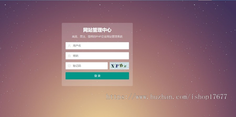 (PC+WAP)生活百科文章资讯类pbootcom模板整站带数据