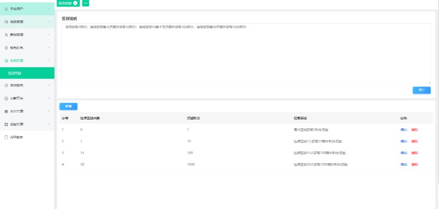 im即时通讯聊天系统,私有化通讯企业内部通讯系统{运营级}