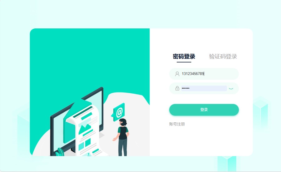 im即时通讯聊天系统,私有化通讯企业内部通讯系统{运营级}