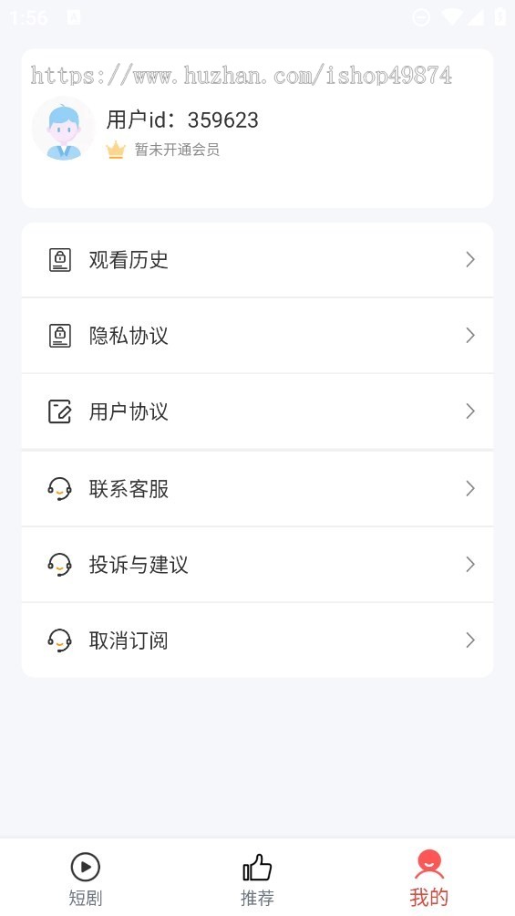 小剧场短剧影视定制付费充值小程序源码开发看剧热播排行带支付收益等模式 付费短剧源码
