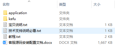 在线客服系统外贸多语言翻译网页聊天源码多商户客服坐席即时沟通