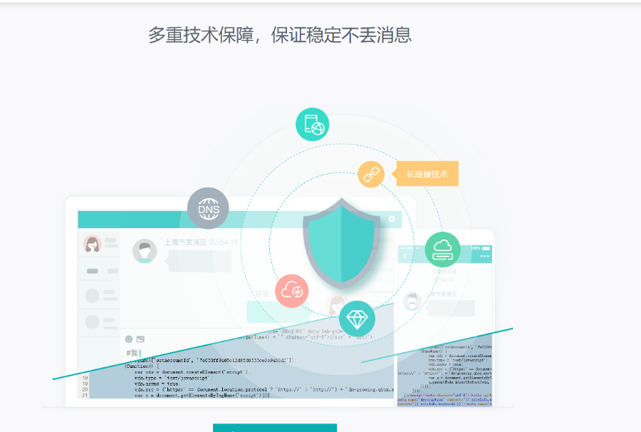 在线客服系统外贸多语言翻译网页聊天源码多商户客服坐席即时沟通