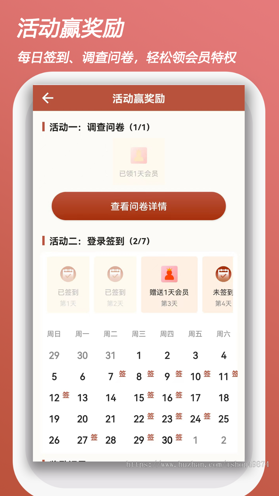 测算公司起名取名姓名开发配对小程序app宝宝小孩定制起名网站八卦罗盘线上上香源码