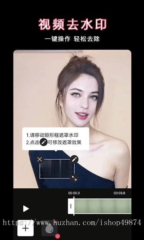 短视频编辑剪辑APP手机软件字幕图相册h5系统转场无水印字体剪辑vip素材源码系统