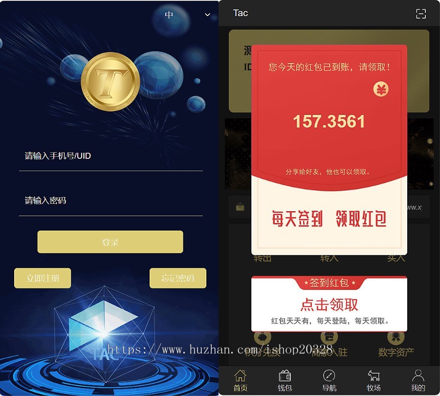 【完整版】区块链牧场商城系统源码 元宇宙/养殖/投资/区块链/金融/养羊/农业【YZ10】