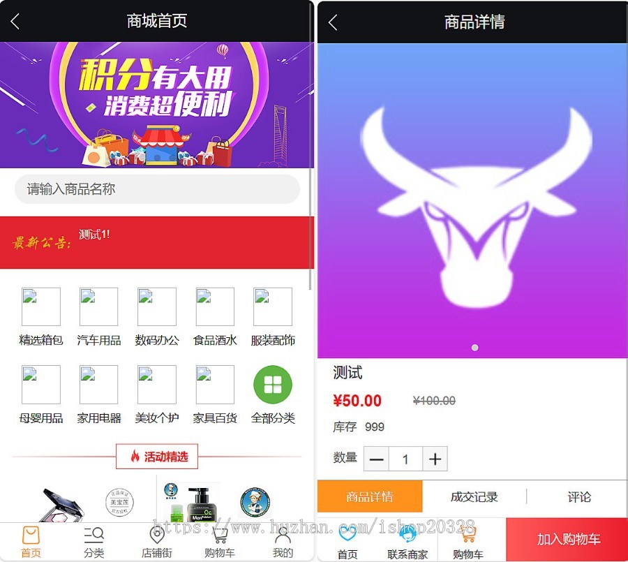 【完整版】区块链牧场商城系统源码 元宇宙/养殖/投资/区块链/金融/养羊/农业【YZ10】