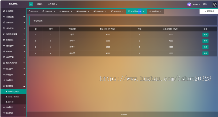 【完整版】区块链牧场商城系统源码 元宇宙/养殖/投资/区块链/金融/养羊/农业【YZ10】