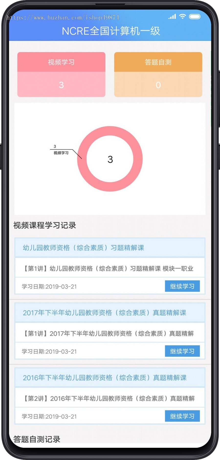 随机自动人工组卷考试APP开发电脑出题教育系统题库试卷管理在线答题刷题电子考题源码