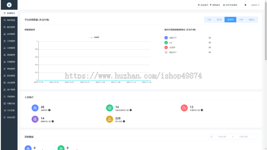 家政系统小程序app开发同城家政上门保洁服务在线预约定制同城信息分类源码系统