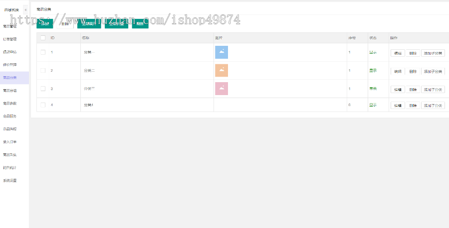 二手房产中介管理系统开发房屋租赁房源定制同城信息发布小程序系统源码
