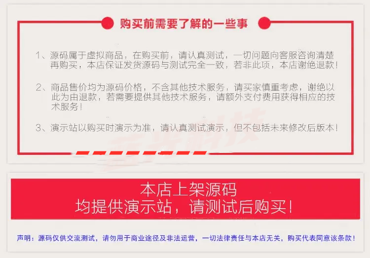 【运营版】多语言多商户TikTok跨境商城源码|独立站跨境tiktokshop外贸电商系统App