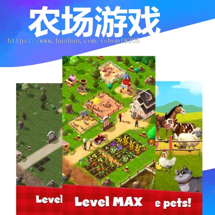 种植养殖农场游戏app开发 共享农场智慧农场租地源码定制养成合成类小程序系统源码