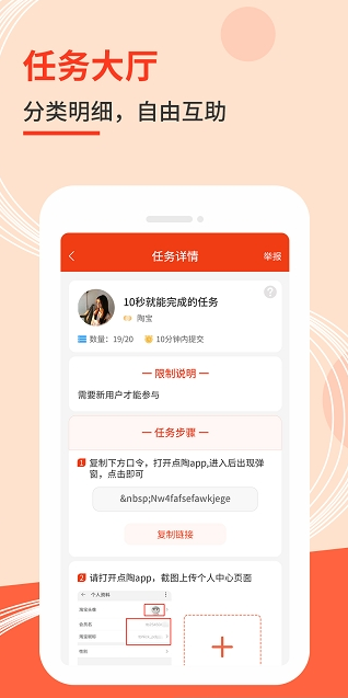 砍价真人帮开发任务秒杀拼团源码积分多商户小程序公众号定制分销代理线上购物社区团